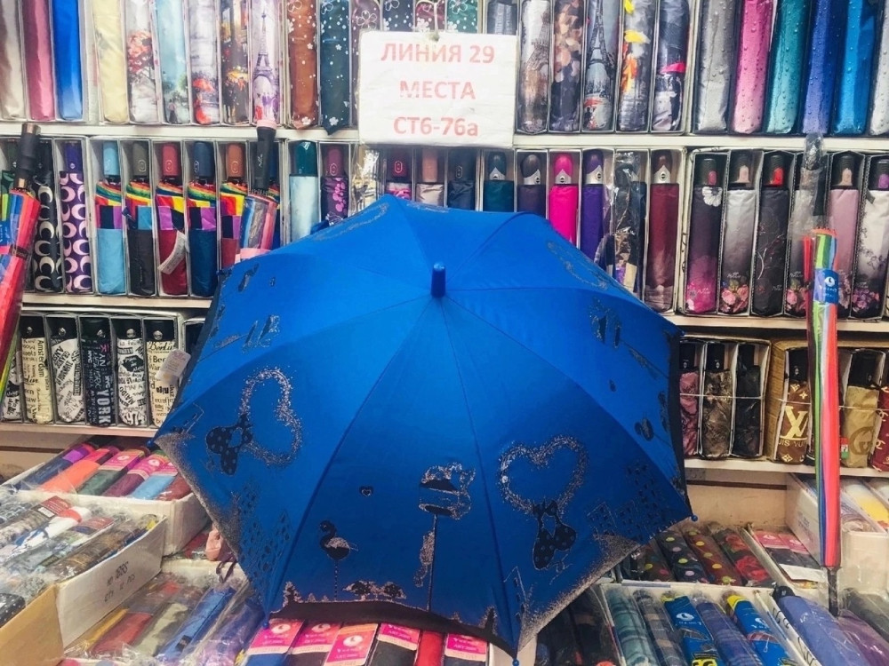 Зонт купить в Интернет-магазине Садовод База - цена 300 руб Садовод интернет-каталог